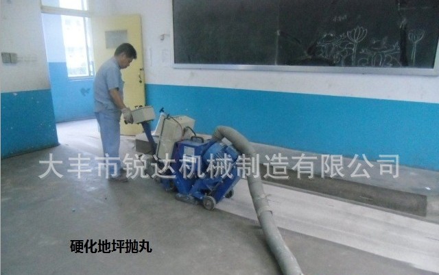 路面拋丸機(jī)